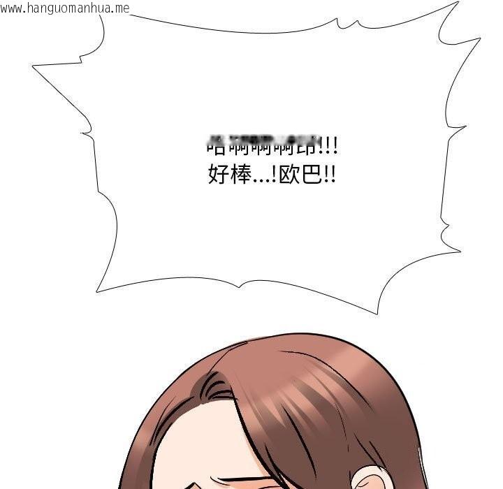 韩国漫画同事换换爱韩漫_同事换换爱-第188话在线免费阅读-韩国漫画-第71张图片