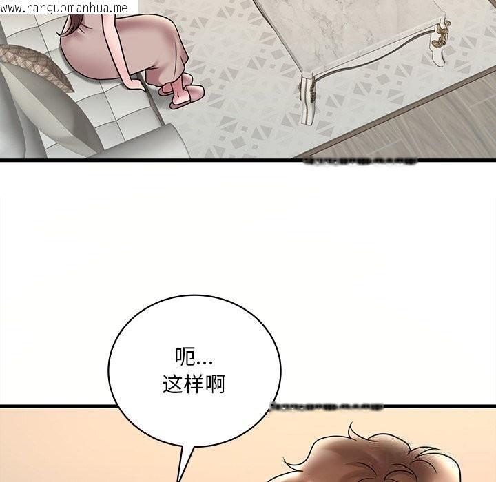 韩国漫画想要拥有她/渴望占有她韩漫_想要拥有她/渴望占有她-第36话在线免费阅读-韩国漫画-第131张图片