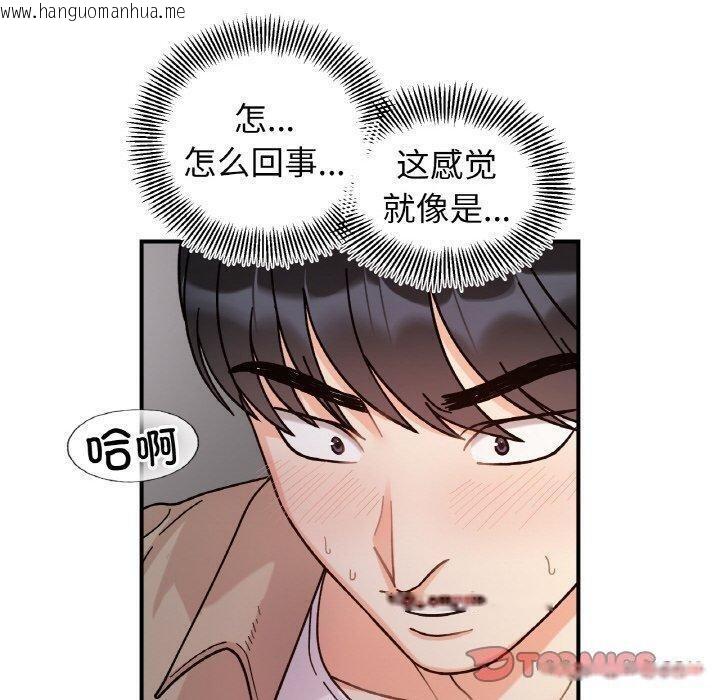 韩国漫画她才不是我姐姐韩漫_她才不是我姐姐-第43话在线免费阅读-韩国漫画-第30张图片