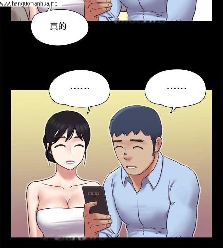 韩国漫画协议换爱(无码版)韩漫_协议换爱(无码版)-第81话-让全身发热的按摩在线免费阅读-韩国漫画-第4张图片