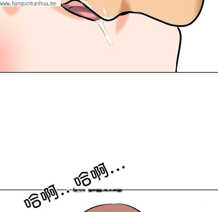 韩国漫画同事换换爱韩漫_同事换换爱-第188话在线免费阅读-韩国漫画-第18张图片