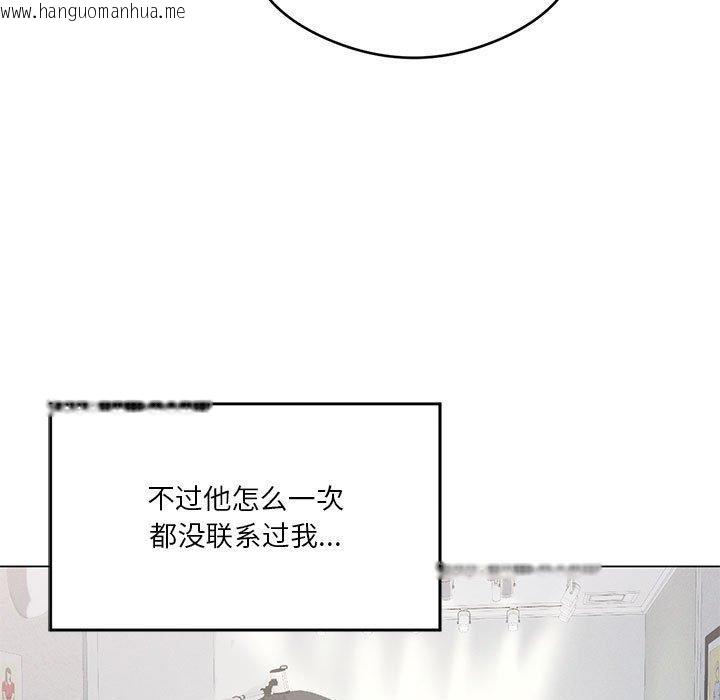 韩国漫画我靠升级逆袭成为大师韩漫_我靠升级逆袭成为大师-第27话在线免费阅读-韩国漫画-第15张图片