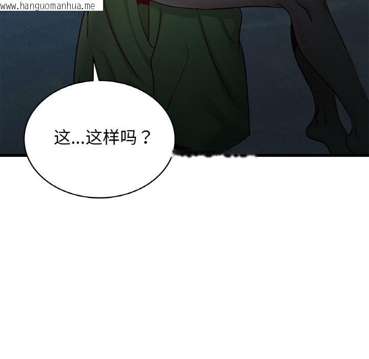韩国漫画年轻代表/不该爱上妳韩漫_年轻代表/不该爱上妳-第39话在线免费阅读-韩国漫画-第54张图片