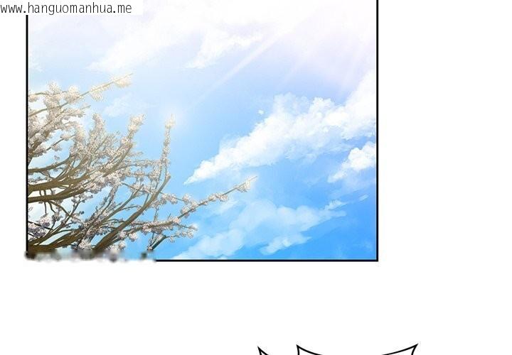 韩国漫画不当朋友当恋人韩漫_不当朋友当恋人-第56话在线免费阅读-韩国漫画-第3张图片