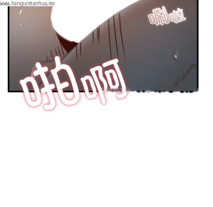 韩国漫画年轻代表/不该爱上妳韩漫_年轻代表/不该爱上妳-第39话在线免费阅读-韩国漫画-第100张图片