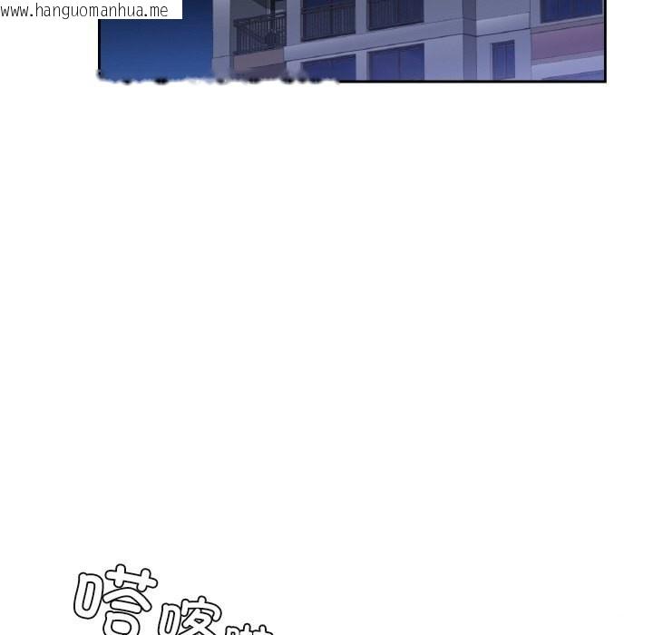韩国漫画不当朋友当恋人韩漫_不当朋友当恋人-第56话在线免费阅读-韩国漫画-第53张图片