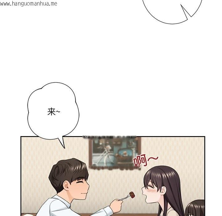 韩国漫画不当朋友当恋人韩漫_不当朋友当恋人-第56话在线免费阅读-韩国漫画-第31张图片