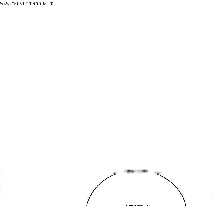 韩国漫画想要拥有她/渴望占有她韩漫_想要拥有她/渴望占有她-第36话在线免费阅读-韩国漫画-第107张图片