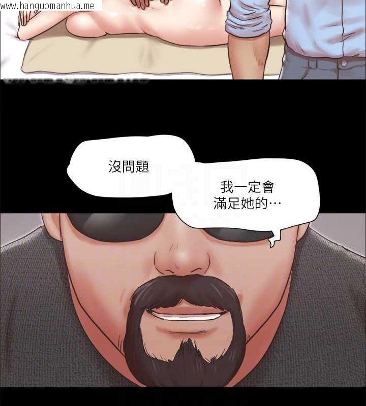 韩国漫画协议换爱(无码版)韩漫_协议换爱(无码版)-第81话-让全身发热的按摩在线免费阅读-韩国漫画-第46张图片