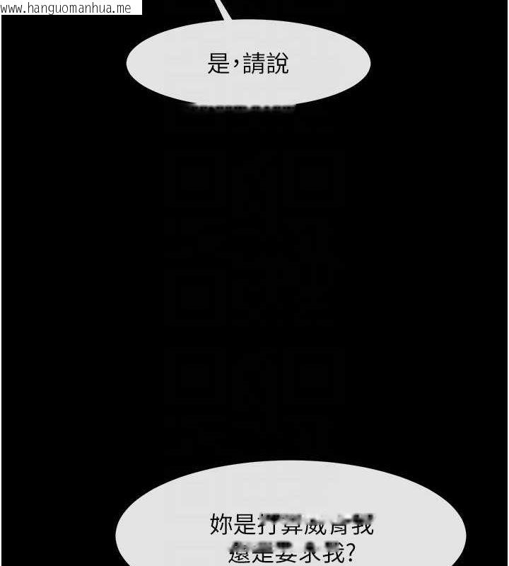 韩国漫画炸裂吧!巨棒韩漫_炸裂吧!巨棒-第52话-也让我怀孕!!!在线免费阅读-韩国漫画-第66张图片