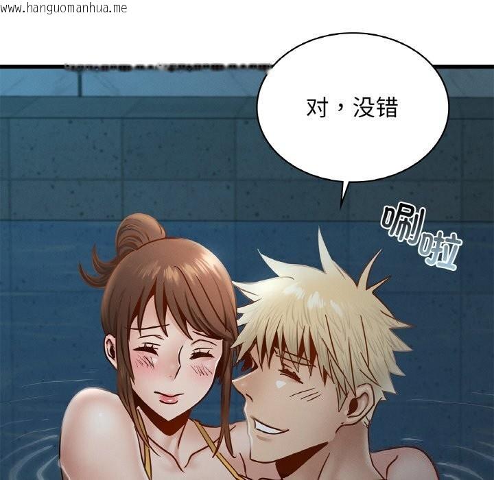 韩国漫画年轻代表/不该爱上妳韩漫_年轻代表/不该爱上妳-第39话在线免费阅读-韩国漫画-第55张图片