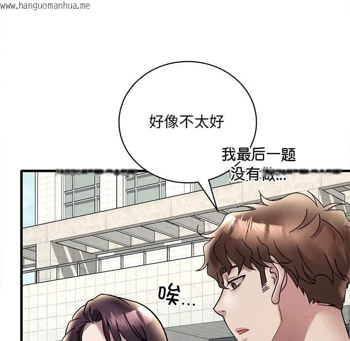 韩国漫画想要拥有她/渴望占有她韩漫_想要拥有她/渴望占有她-第36话在线免费阅读-韩国漫画-第101张图片