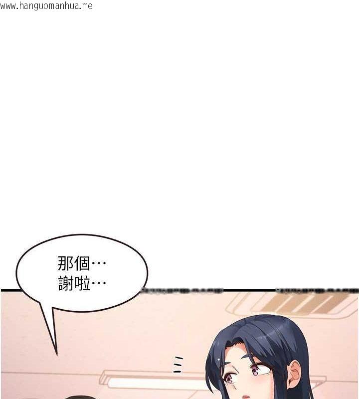 韩国漫画尻试之神学习法韩漫_尻试之神学习法-第34话-让我好好满足妳…!在线免费阅读-韩国漫画-第115张图片