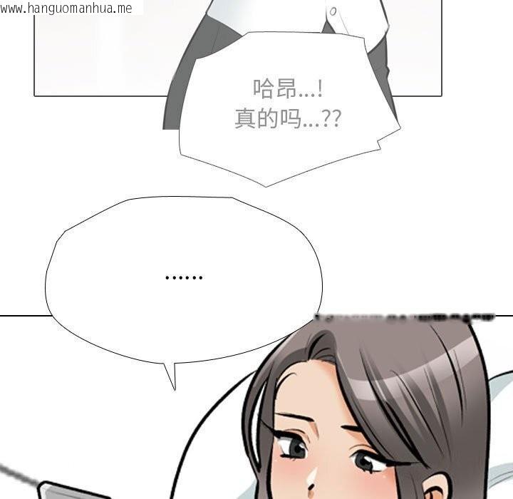 韩国漫画同事换换爱韩漫_同事换换爱-第188话在线免费阅读-韩国漫画-第95张图片