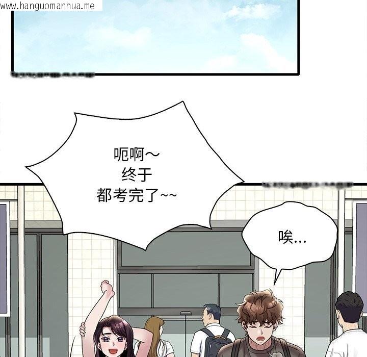 韩国漫画想要拥有她/渴望占有她韩漫_想要拥有她/渴望占有她-第36话在线免费阅读-韩国漫画-第97张图片