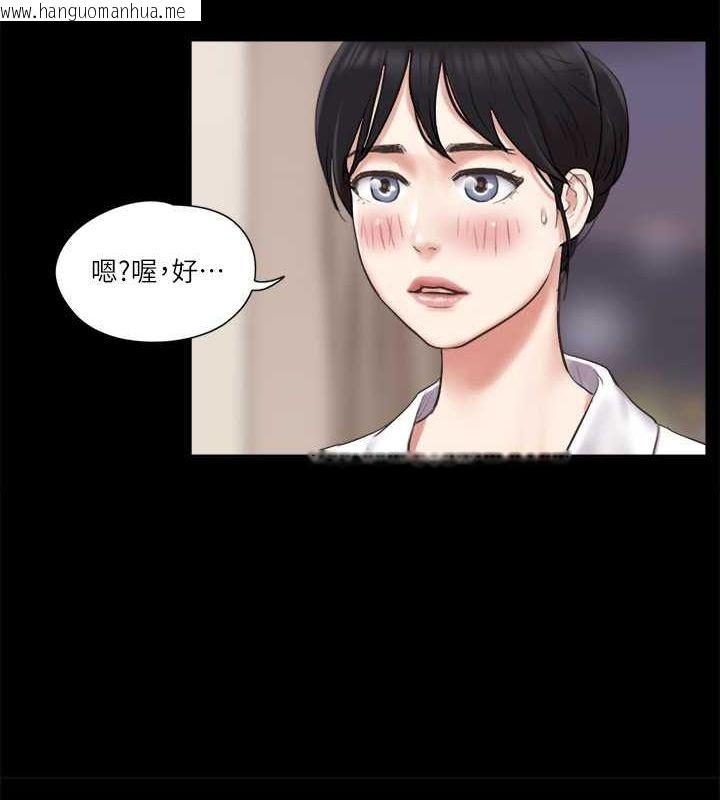 韩国漫画协议换爱(无码版)韩漫_协议换爱(无码版)-第81话-让全身发热的按摩在线免费阅读-韩国漫画-第15张图片