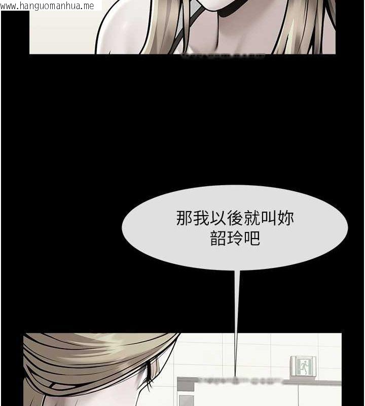 韩国漫画炸裂吧!巨棒韩漫_炸裂吧!巨棒-第52话-也让我怀孕!!!在线免费阅读-韩国漫画-第101张图片