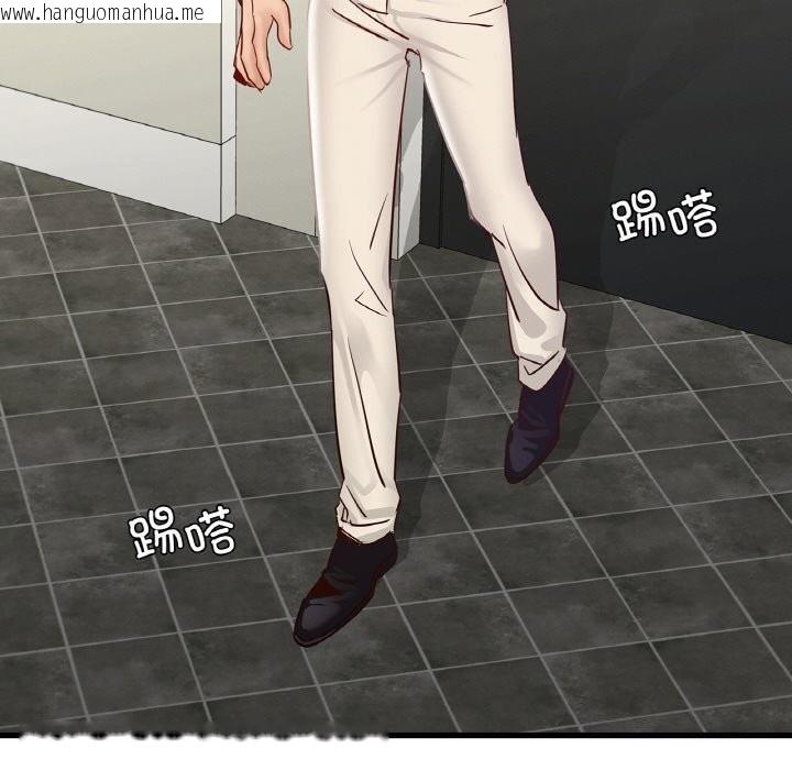 韩国漫画年轻代表/不该爱上妳韩漫_年轻代表/不该爱上妳-第39话在线免费阅读-韩国漫画-第131张图片