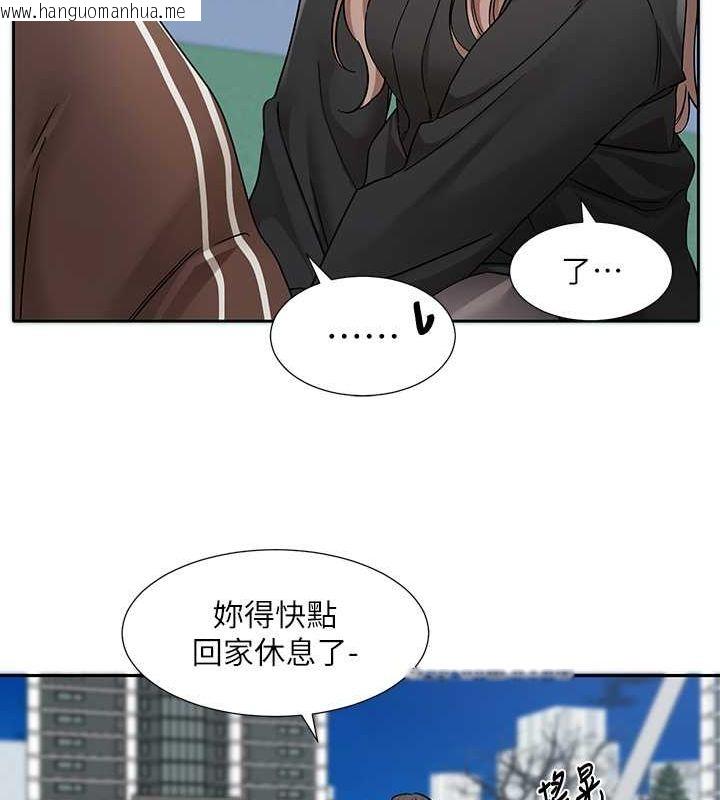 韩国漫画社团学姐韩漫_社团学姐-第194话-林佳瑜，今天不回家…在线免费阅读-韩国漫画-第11张图片