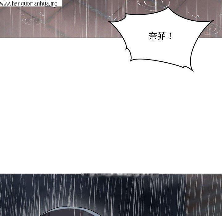 韩国漫画我靠升级逆袭成为大师韩漫_我靠升级逆袭成为大师-第27话在线免费阅读-韩国漫画-第86张图片