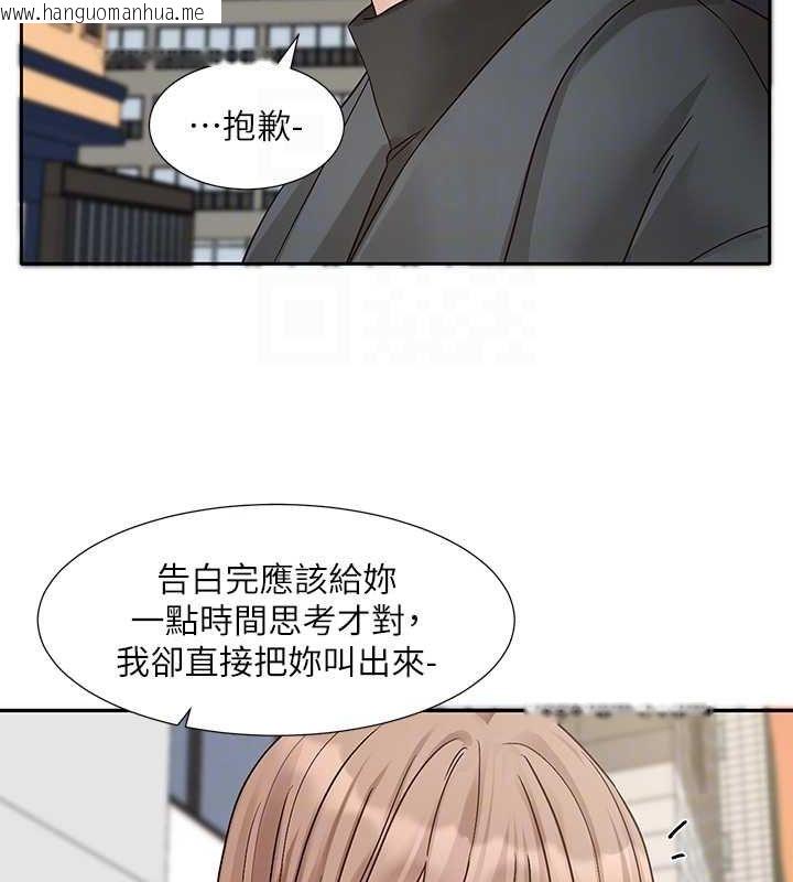 韩国漫画社团学姐韩漫_社团学姐-第194话-林佳瑜，今天不回家…在线免费阅读-韩国漫画-第59张图片