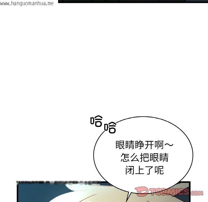 韩国漫画年轻代表/不该爱上妳韩漫_年轻代表/不该爱上妳-第39话在线免费阅读-韩国漫画-第57张图片