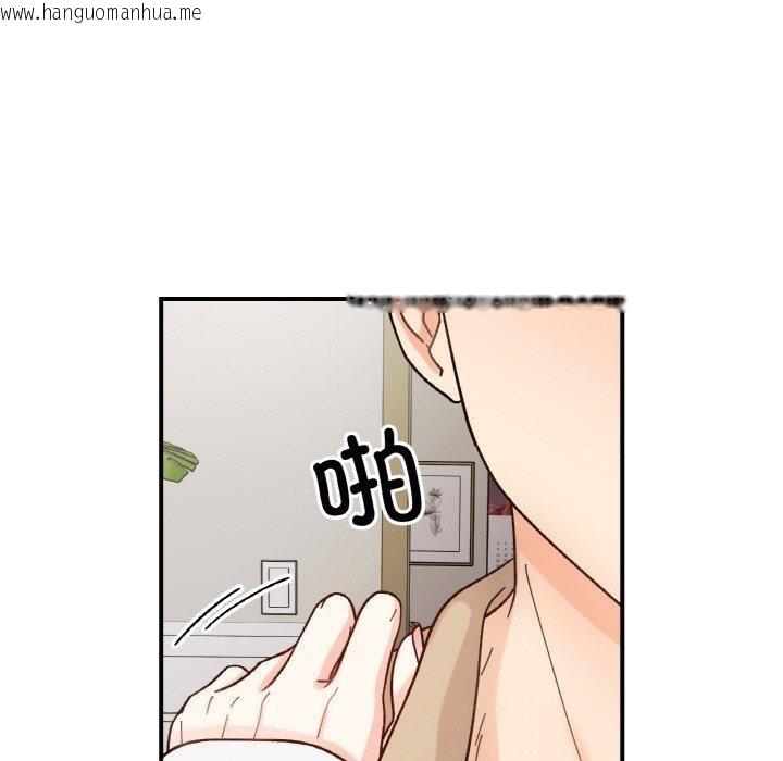 韩国漫画她才不是我姐姐韩漫_她才不是我姐姐-第43话在线免费阅读-韩国漫画-第59张图片