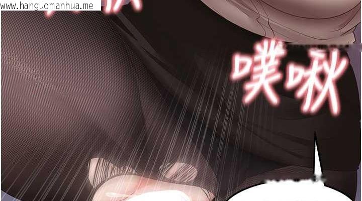 韩国漫画尻试之神学习法韩漫_尻试之神学习法-第34话-让我好好满足妳…!在线免费阅读-韩国漫画-第38张图片