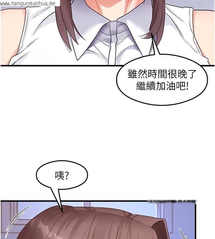 韩国漫画尻试之神学习法韩漫_尻试之神学习法-第34话-让我好好满足妳…!在线免费阅读-韩国漫画-第134张图片