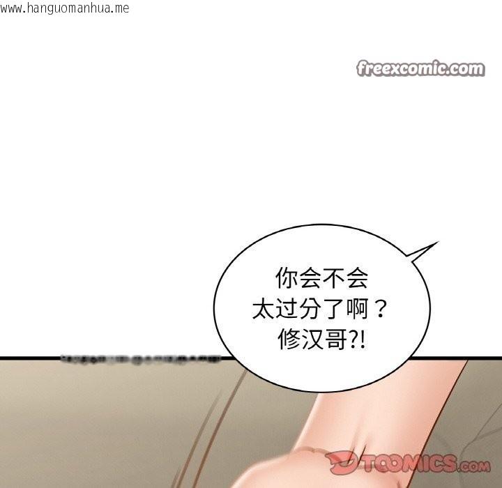 韩国漫画年轻代表/不该爱上妳韩漫_年轻代表/不该爱上妳-第39话在线免费阅读-韩国漫画-第147张图片
