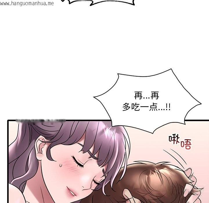 韩国漫画想要拥有她/渴望占有她韩漫_想要拥有她/渴望占有她-第36话在线免费阅读-韩国漫画-第80张图片