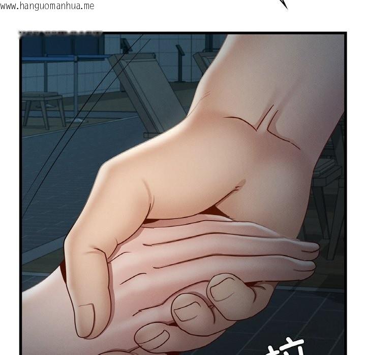 韩国漫画年轻代表/不该爱上妳韩漫_年轻代表/不该爱上妳-第39话在线免费阅读-韩国漫画-第46张图片