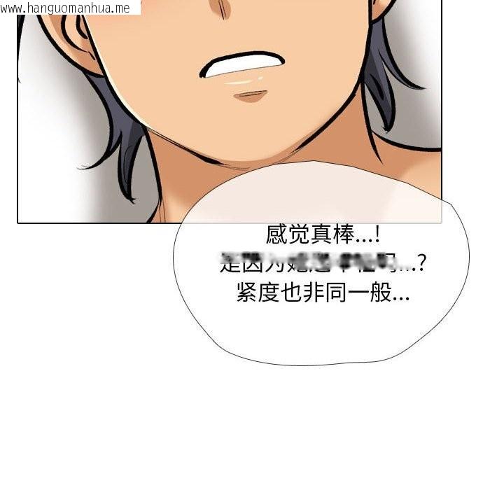 韩国漫画同事换换爱韩漫_同事换换爱-第188话在线免费阅读-韩国漫画-第70张图片