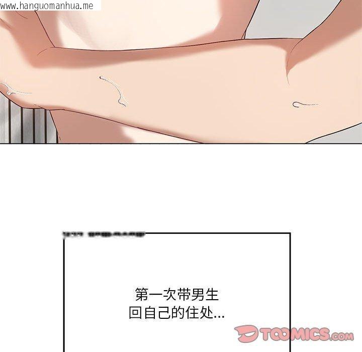 韩国漫画我靠升级逆袭成为大师韩漫_我靠升级逆袭成为大师-第27话在线免费阅读-韩国漫画-第28张图片