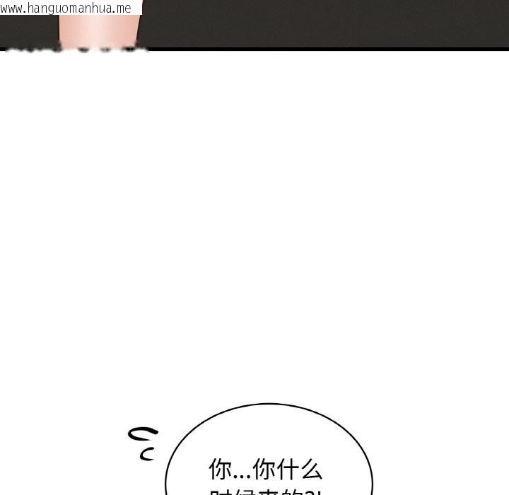 韩国漫画年轻代表/不该爱上妳韩漫_年轻代表/不该爱上妳-第39话在线免费阅读-韩国漫画-第139张图片