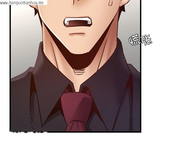 韩国漫画年轻代表/不该爱上妳韩漫_年轻代表/不该爱上妳-第39话在线免费阅读-韩国漫画-第141张图片