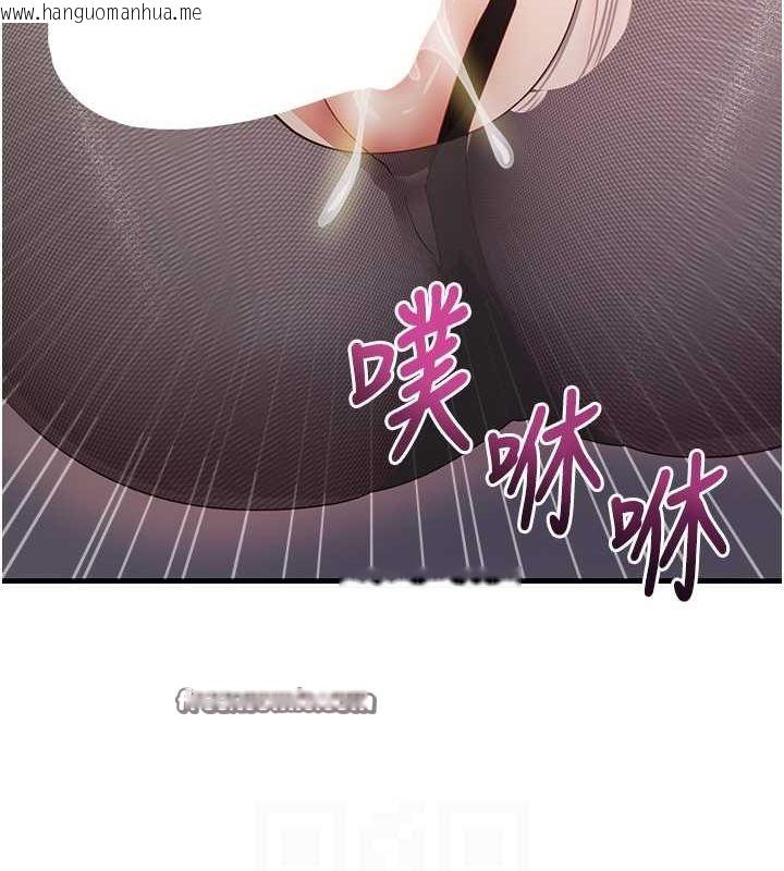 韩国漫画尻试之神学习法韩漫_尻试之神学习法-第34话-让我好好满足妳…!在线免费阅读-韩国漫画-第105张图片