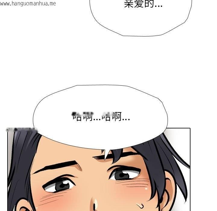 韩国漫画同事换换爱韩漫_同事换换爱-第188话在线免费阅读-韩国漫画-第69张图片