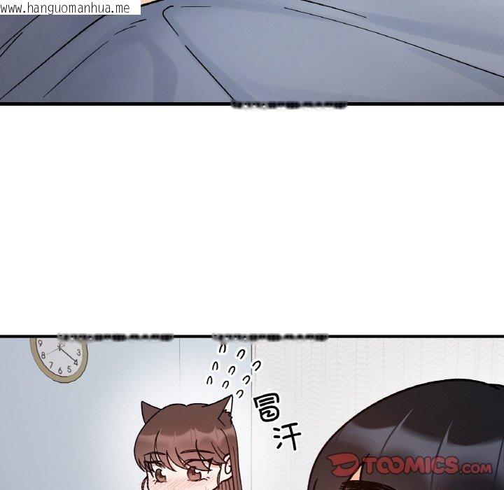 韩国漫画她才不是我姐姐韩漫_她才不是我姐姐-第43话在线免费阅读-韩国漫画-第51张图片