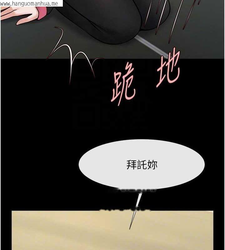 韩国漫画炸裂吧!巨棒韩漫_炸裂吧!巨棒-第52话-也让我怀孕!!!在线免费阅读-韩国漫画-第73张图片