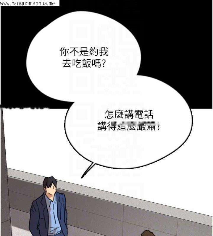 韩国漫画养父的女儿们韩漫_养父的女儿们-第57话-当年的真相在线免费阅读-韩国漫画-第121张图片