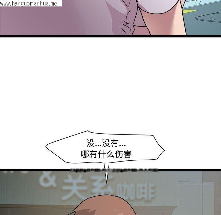 韩国漫画RE：23岁韩漫_RE：23岁-第16话在线免费阅读-韩国漫画-第36张图片