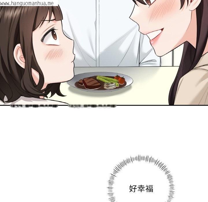 韩国漫画不当朋友当恋人韩漫_不当朋友当恋人-第56话在线免费阅读-韩国漫画-第37张图片