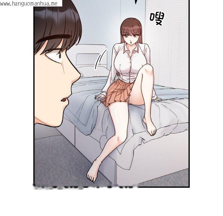 韩国漫画她才不是我姐姐韩漫_她才不是我姐姐-第43话在线免费阅读-韩国漫画-第58张图片