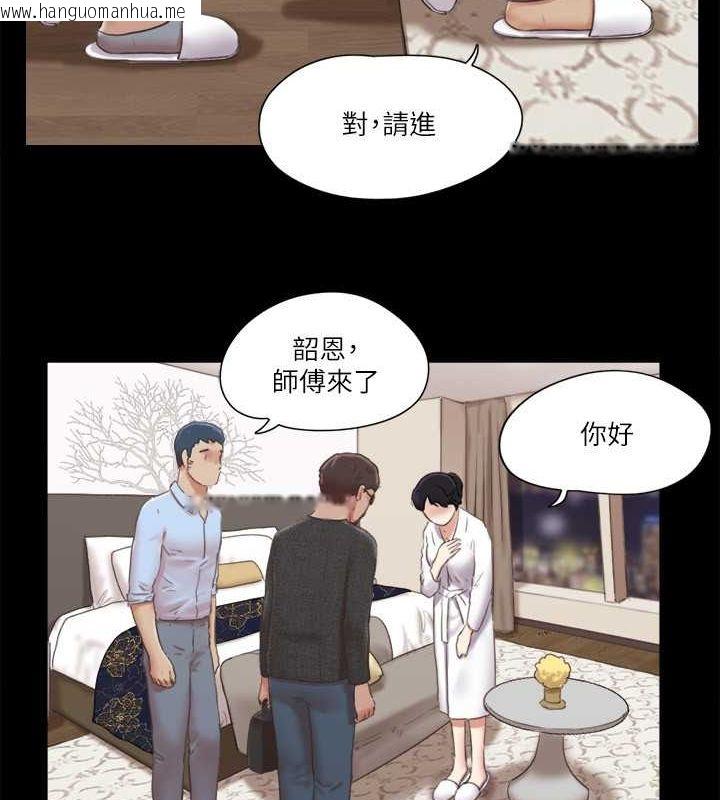 韩国漫画协议换爱(无码版)韩漫_协议换爱(无码版)-第81话-让全身发热的按摩在线免费阅读-韩国漫画-第12张图片