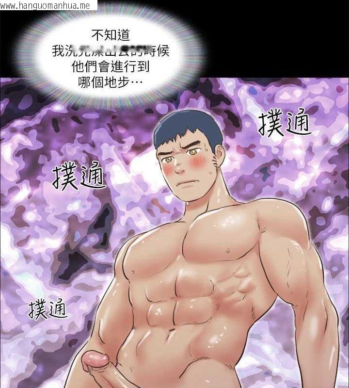 韩国漫画协议换爱(无码版)韩漫_协议换爱(无码版)-第81话-让全身发热的按摩在线免费阅读-韩国漫画-第50张图片