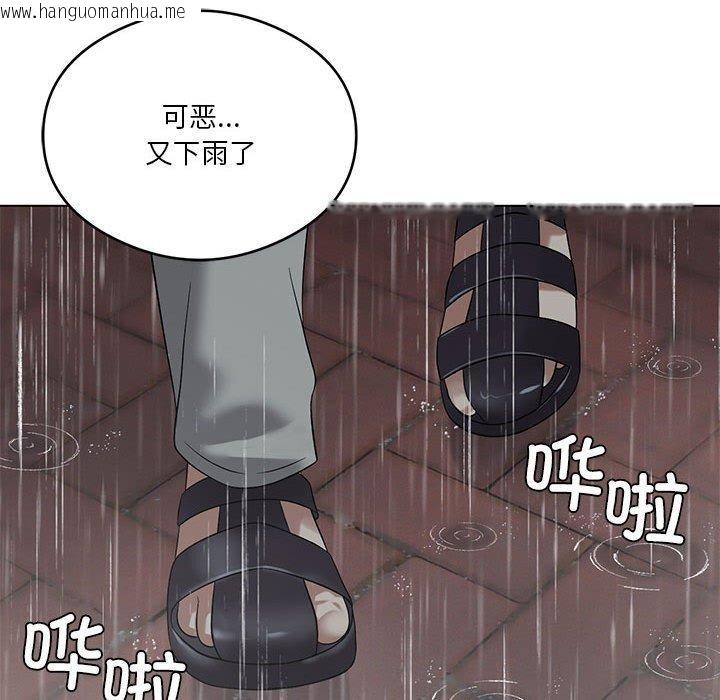 韩国漫画我靠升级逆袭成为大师韩漫_我靠升级逆袭成为大师-第27话在线免费阅读-韩国漫画-第85张图片