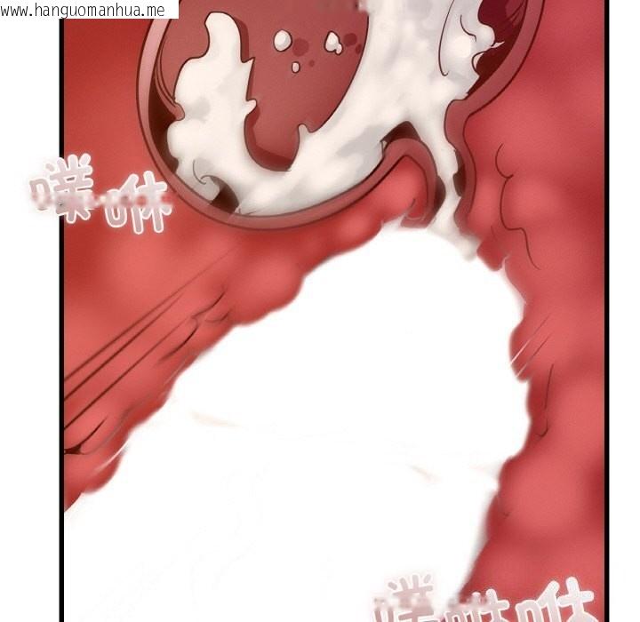 韩国漫画年轻代表/不该爱上妳韩漫_年轻代表/不该爱上妳-第39话在线免费阅读-韩国漫画-第116张图片
