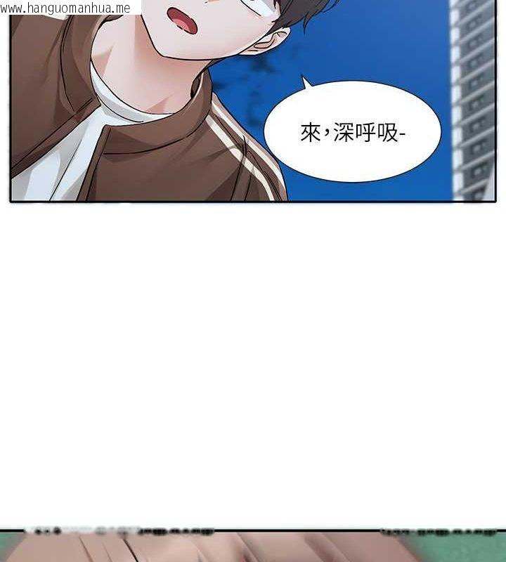 韩国漫画社团学姐韩漫_社团学姐-第194话-林佳瑜，今天不回家…在线免费阅读-韩国漫画-第6张图片