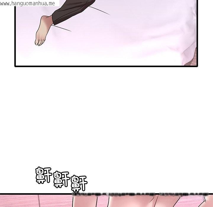 韩国漫画想要拥有她/渴望占有她韩漫_想要拥有她/渴望占有她-第36话在线免费阅读-韩国漫画-第5张图片